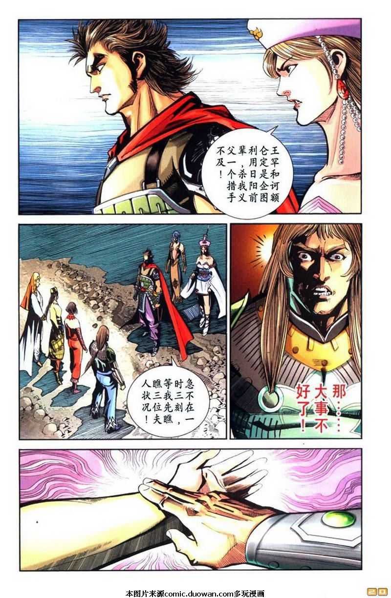 第62卷