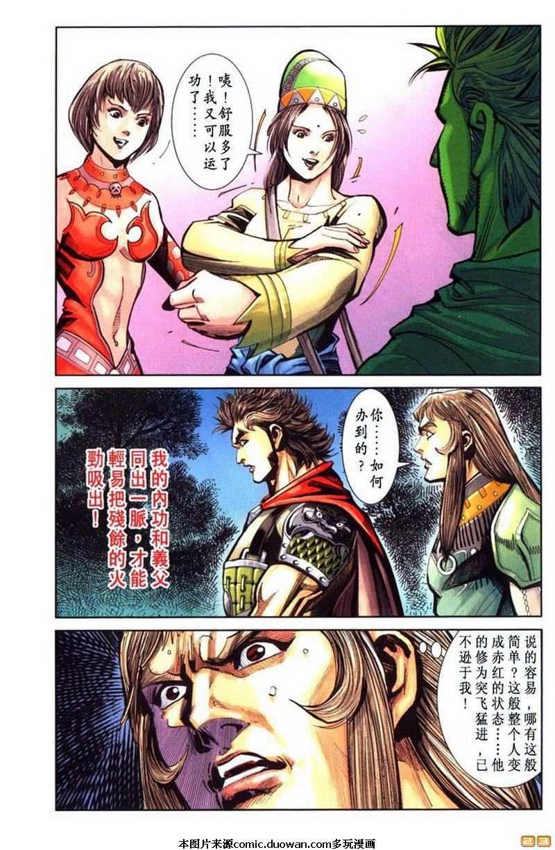 第62卷