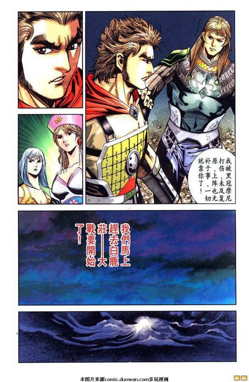 第62卷
