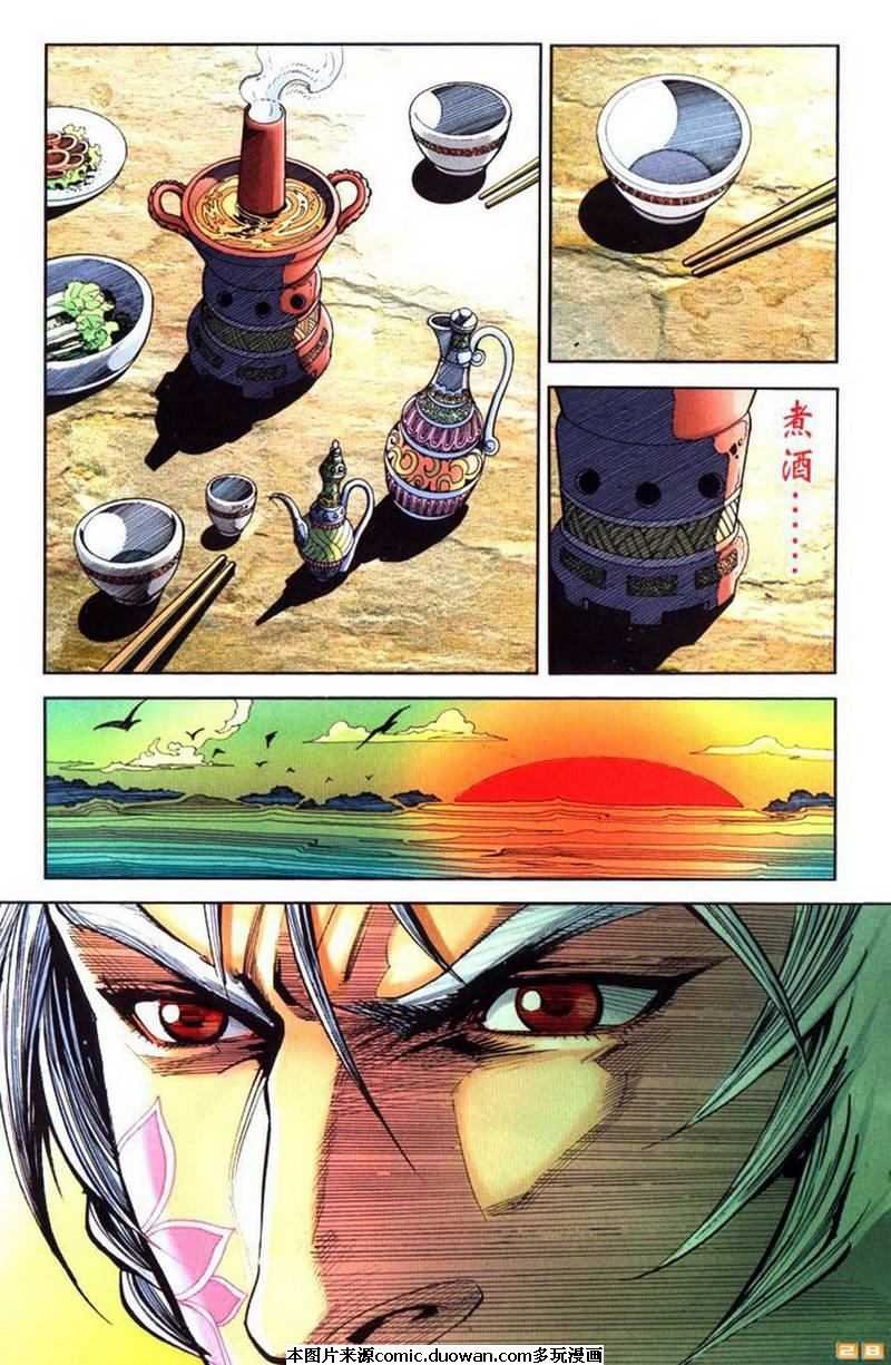 第62卷