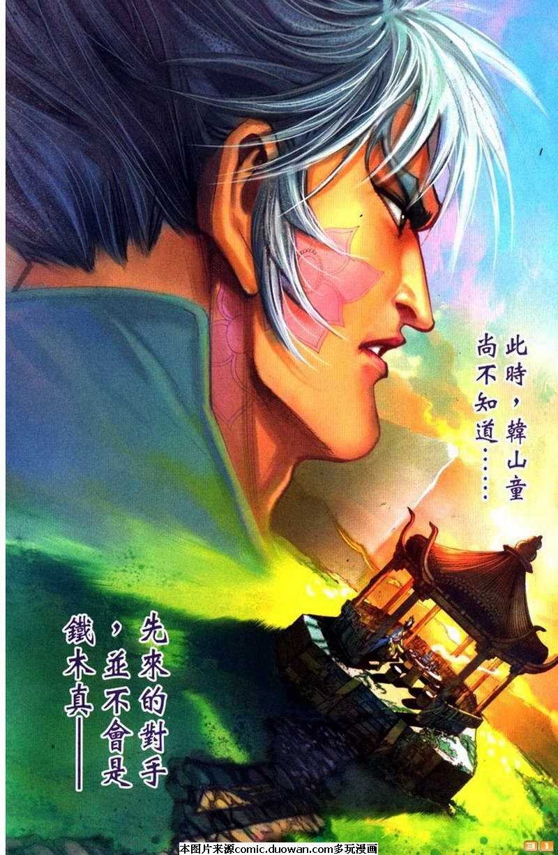 第62卷
