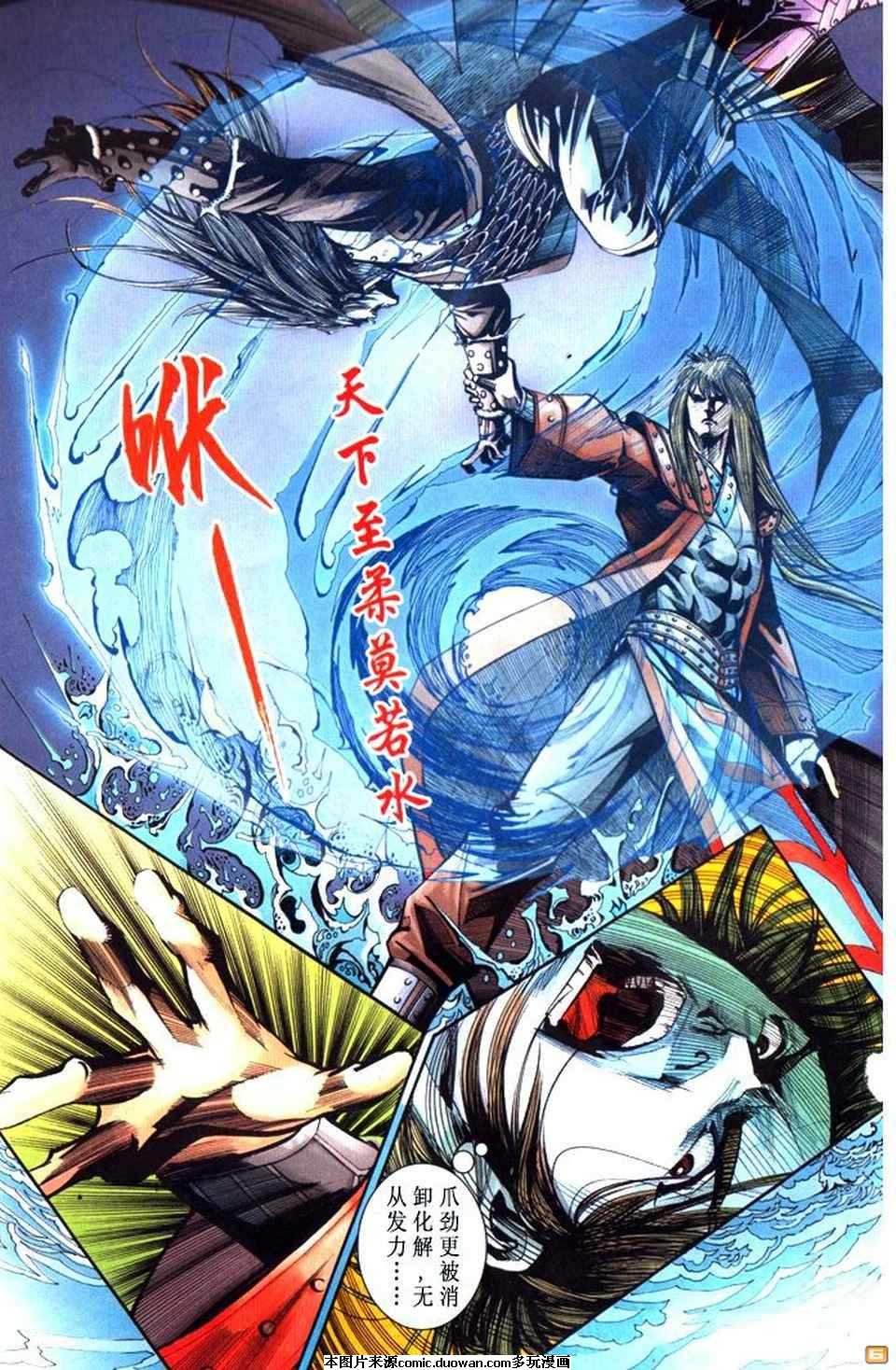 第63卷