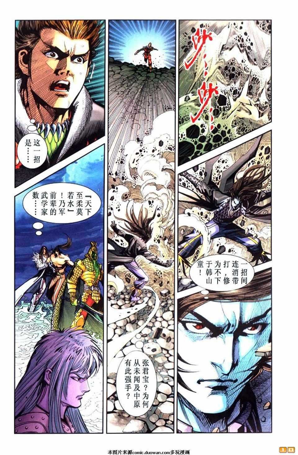 第63卷