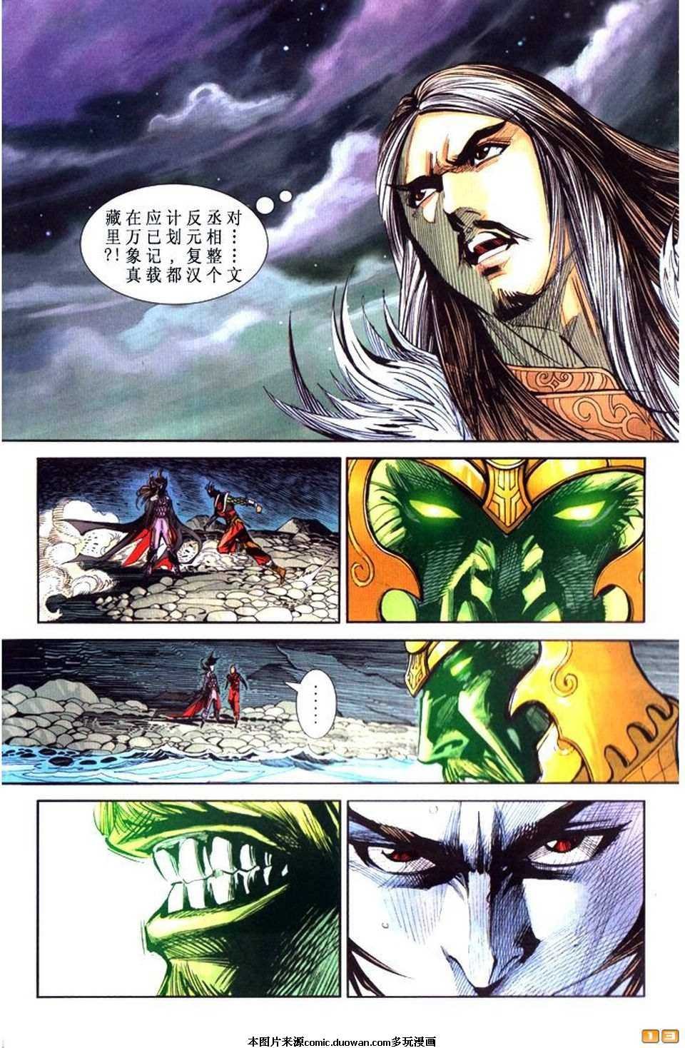 第63卷