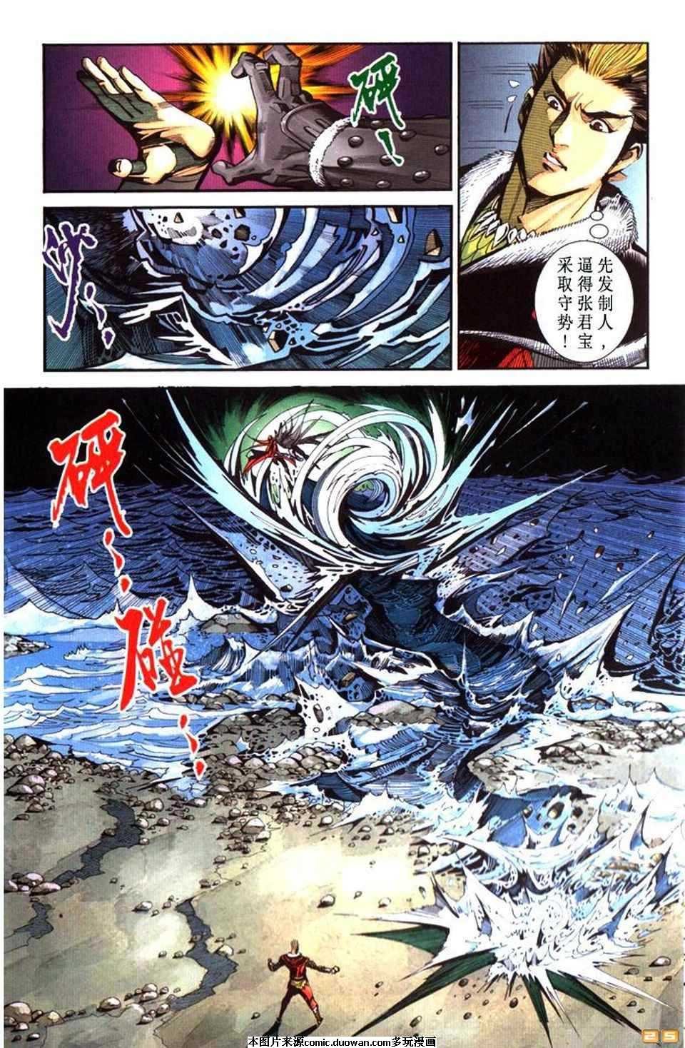 第63卷