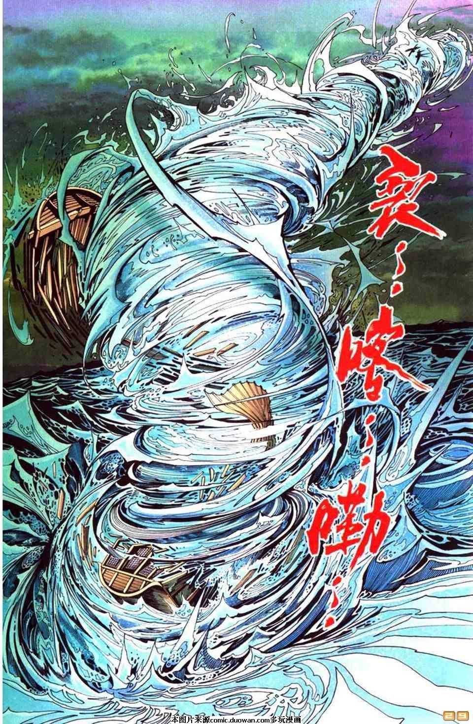 第63卷