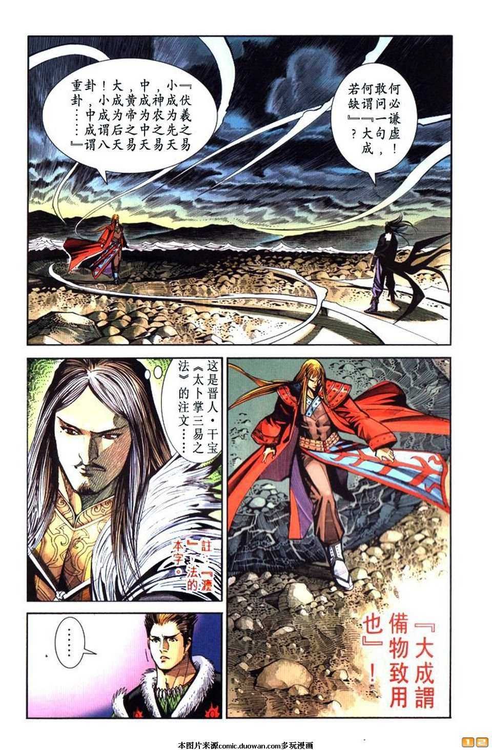 第63卷