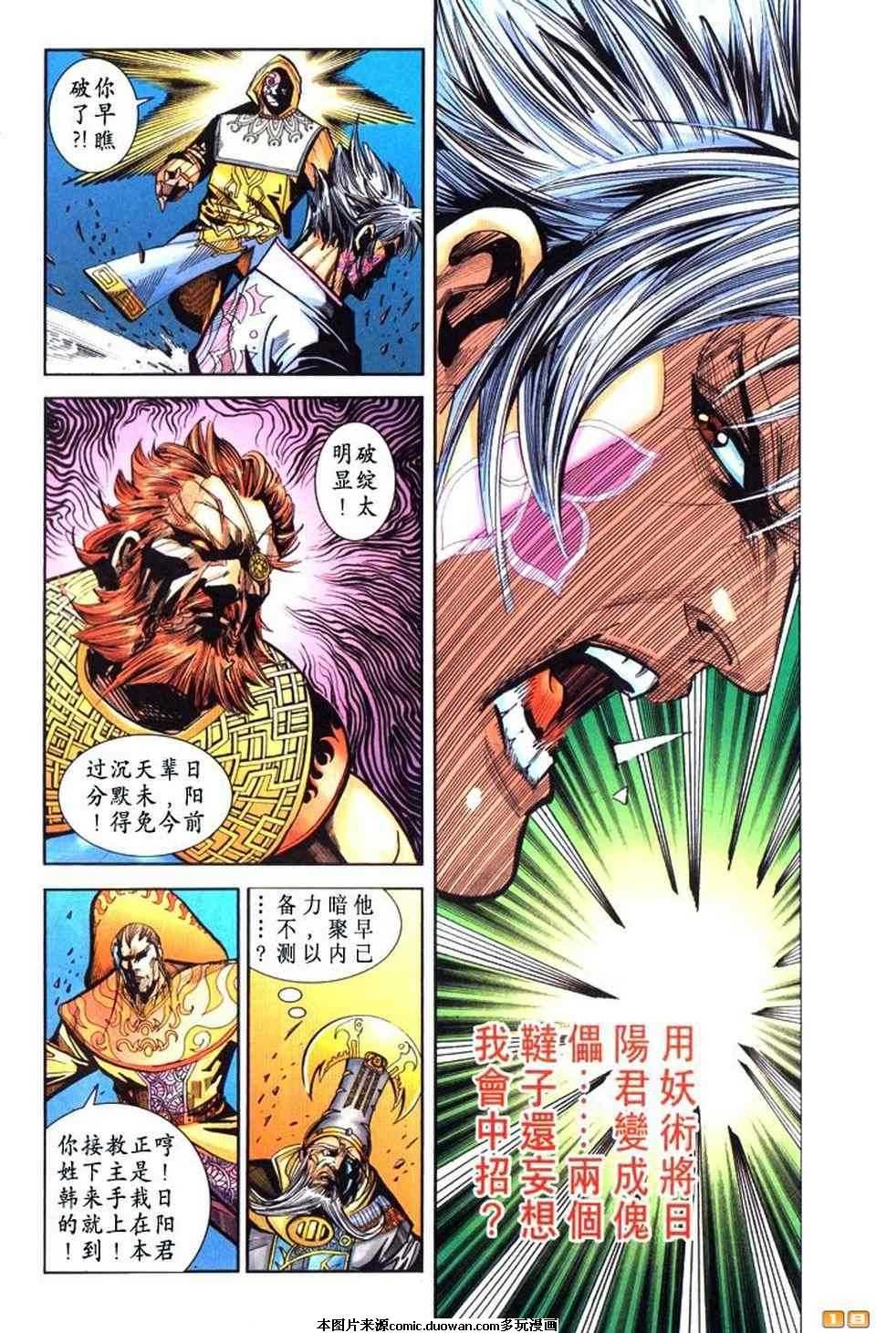 第63卷
