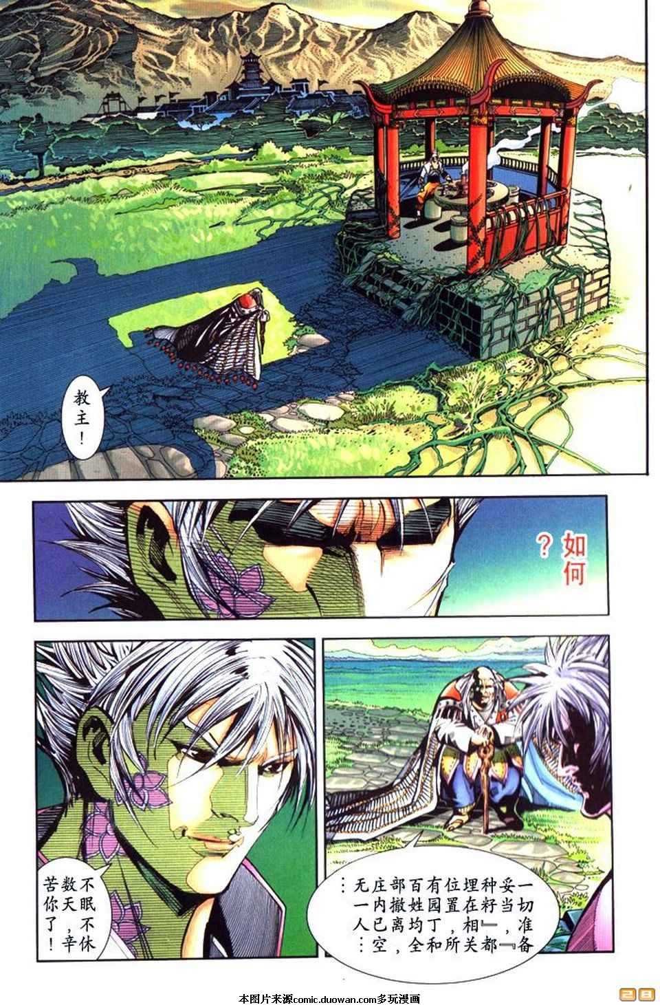 第63卷