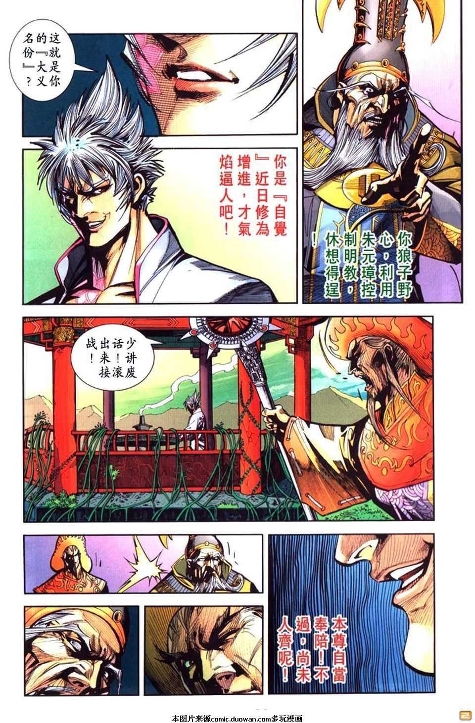 第63卷