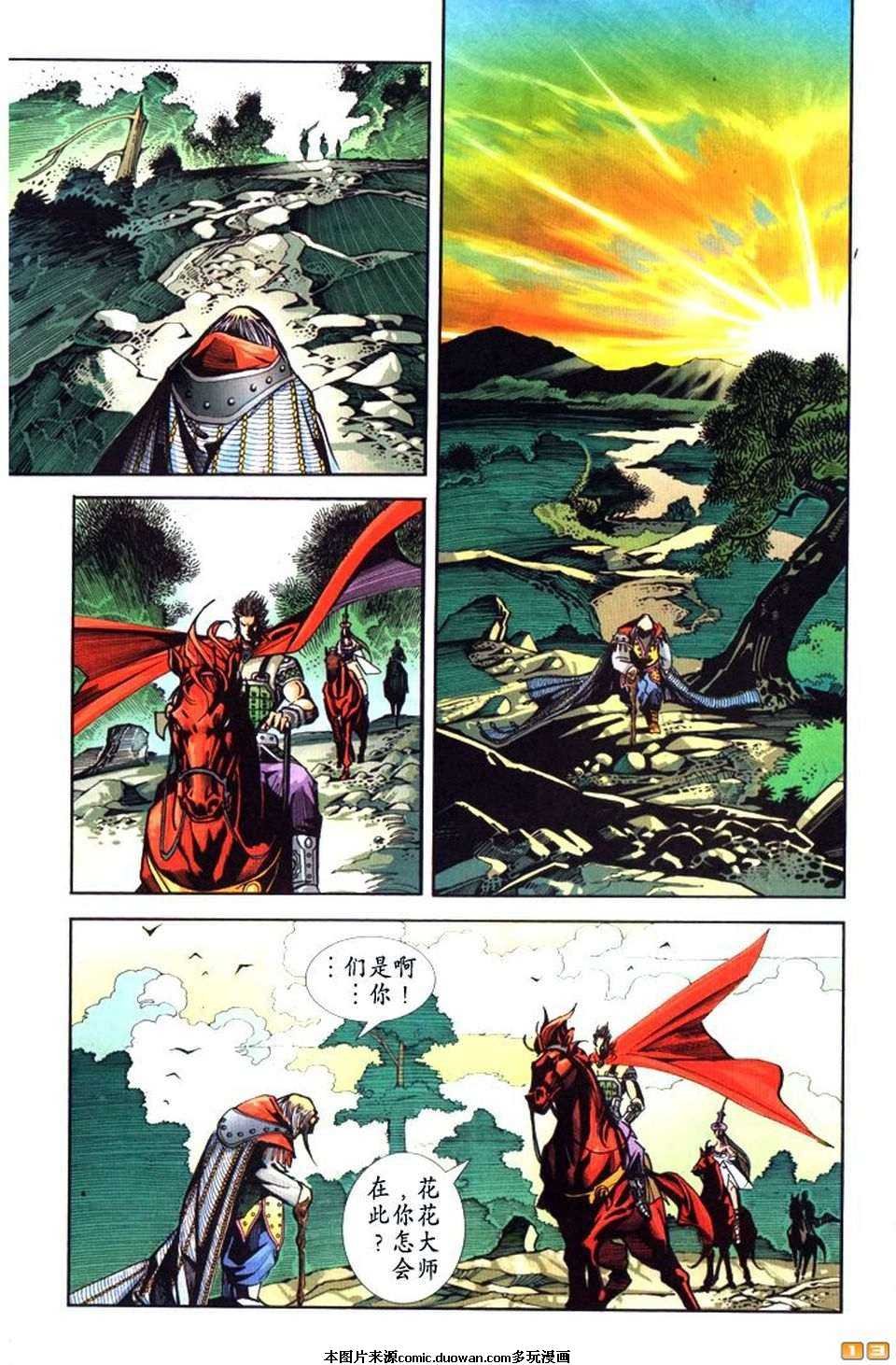 第63卷
