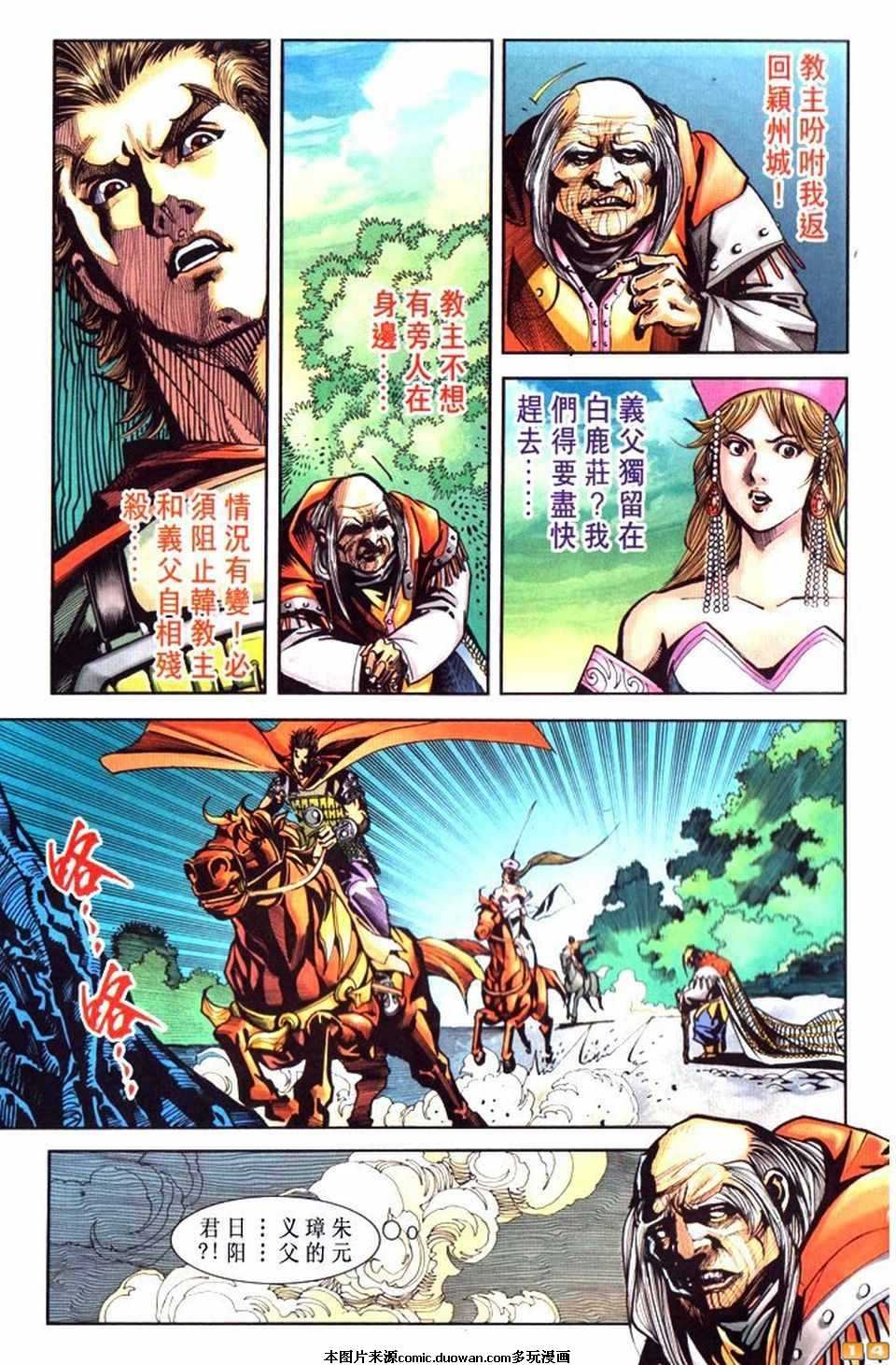 第63卷