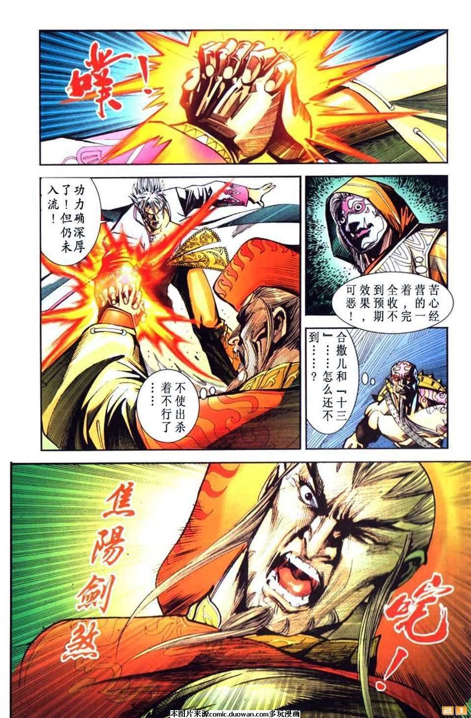 第63卷