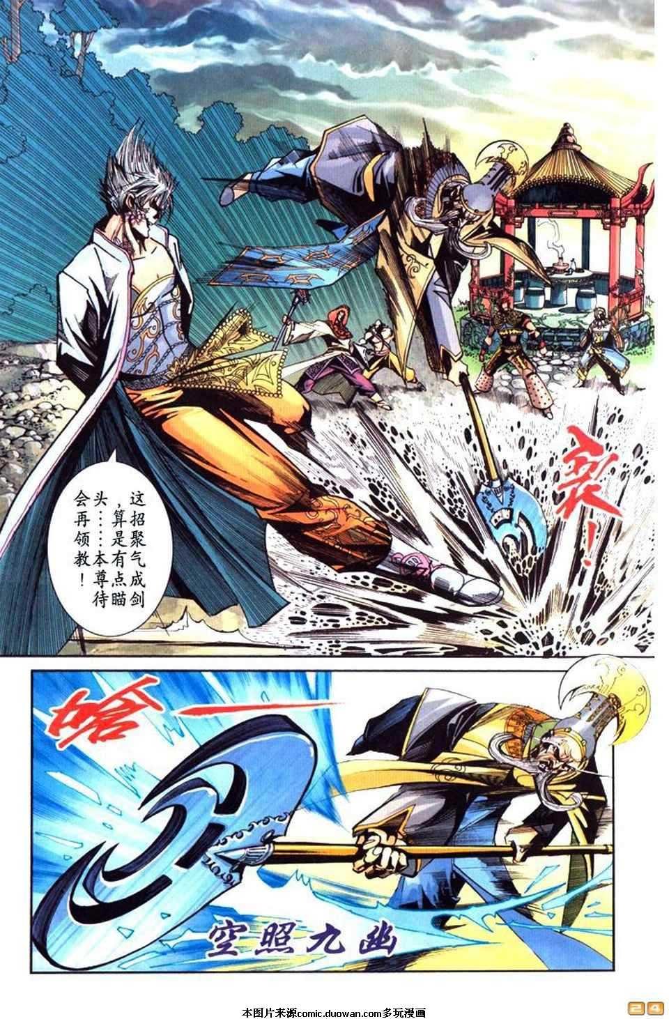 第63卷