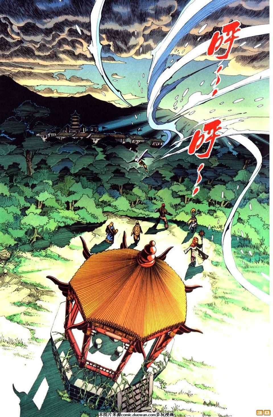第63卷