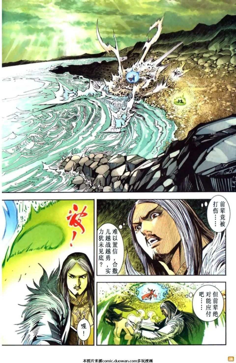 第64卷