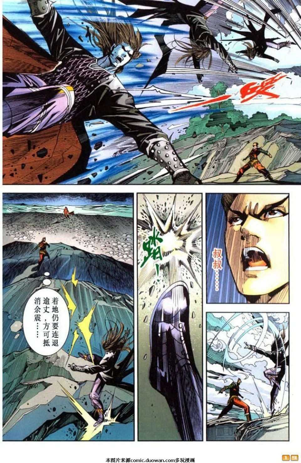 第64卷