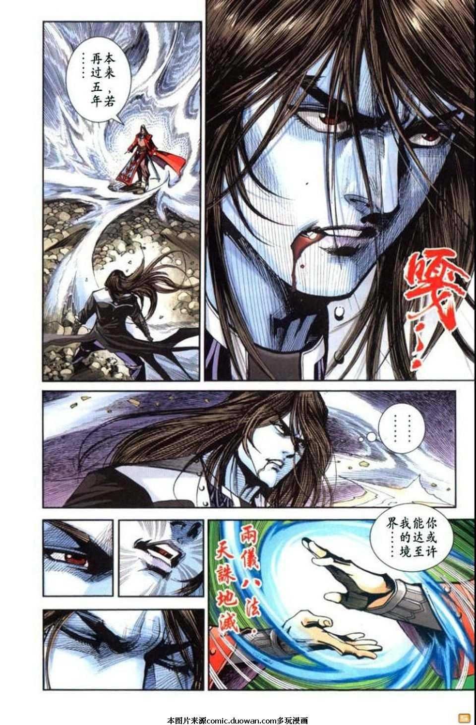 第64卷