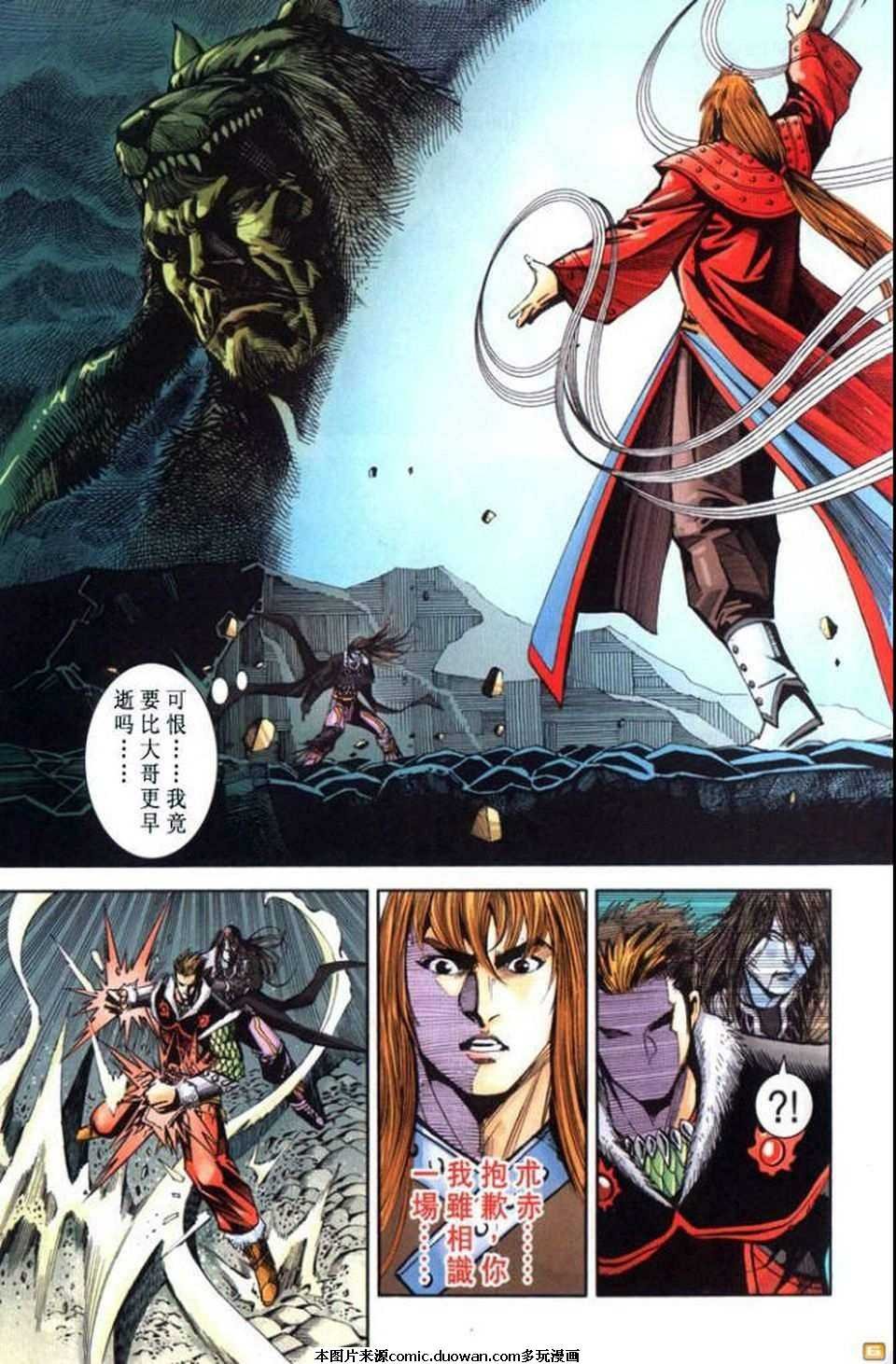 第64卷