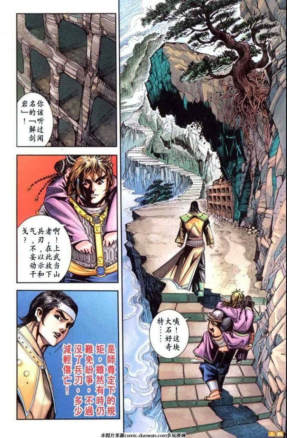 第64卷