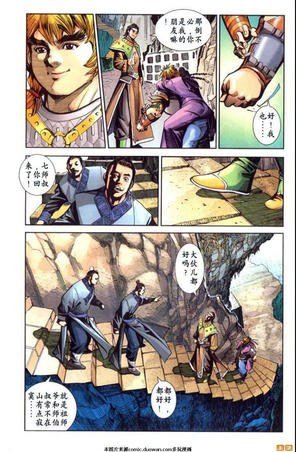 第64卷