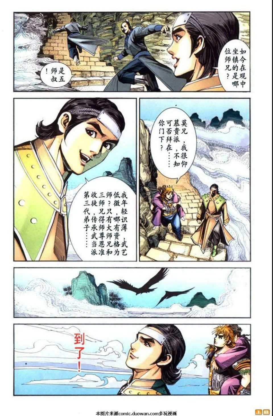 第64卷