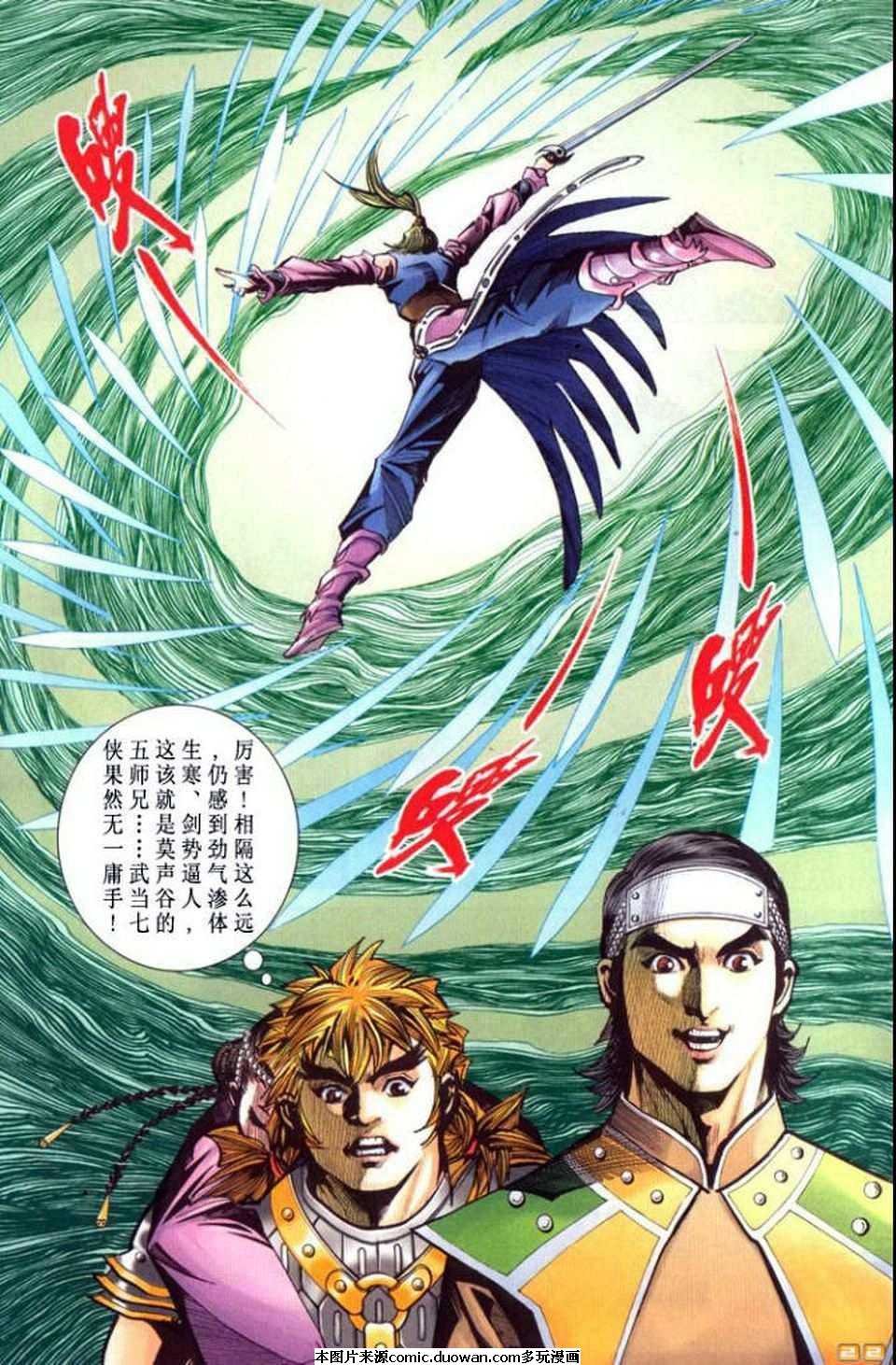 第64卷