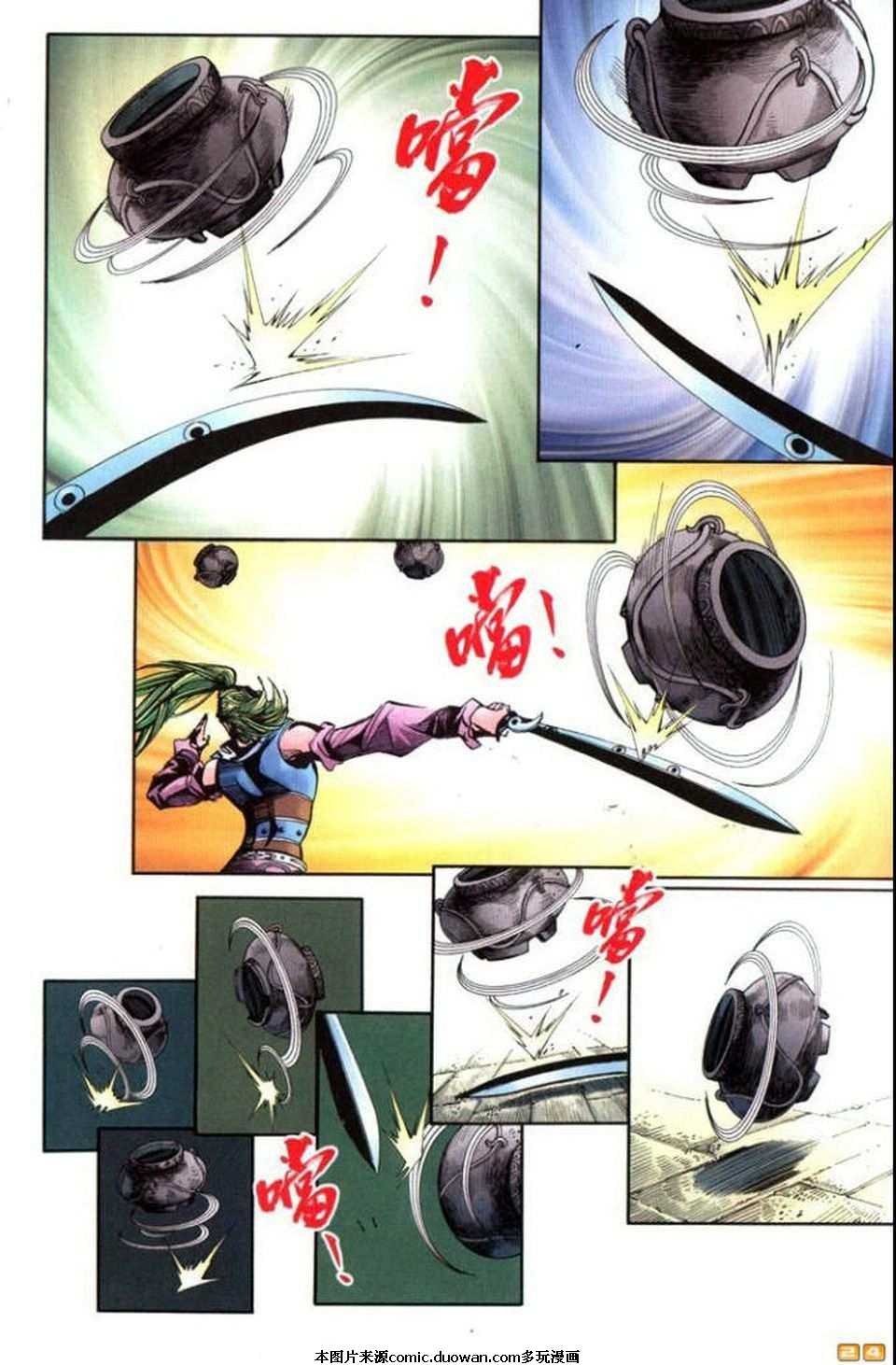 第64卷