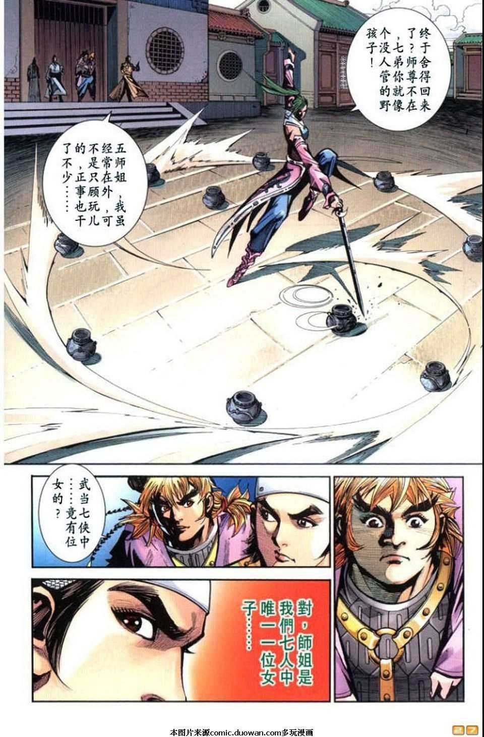 第64卷