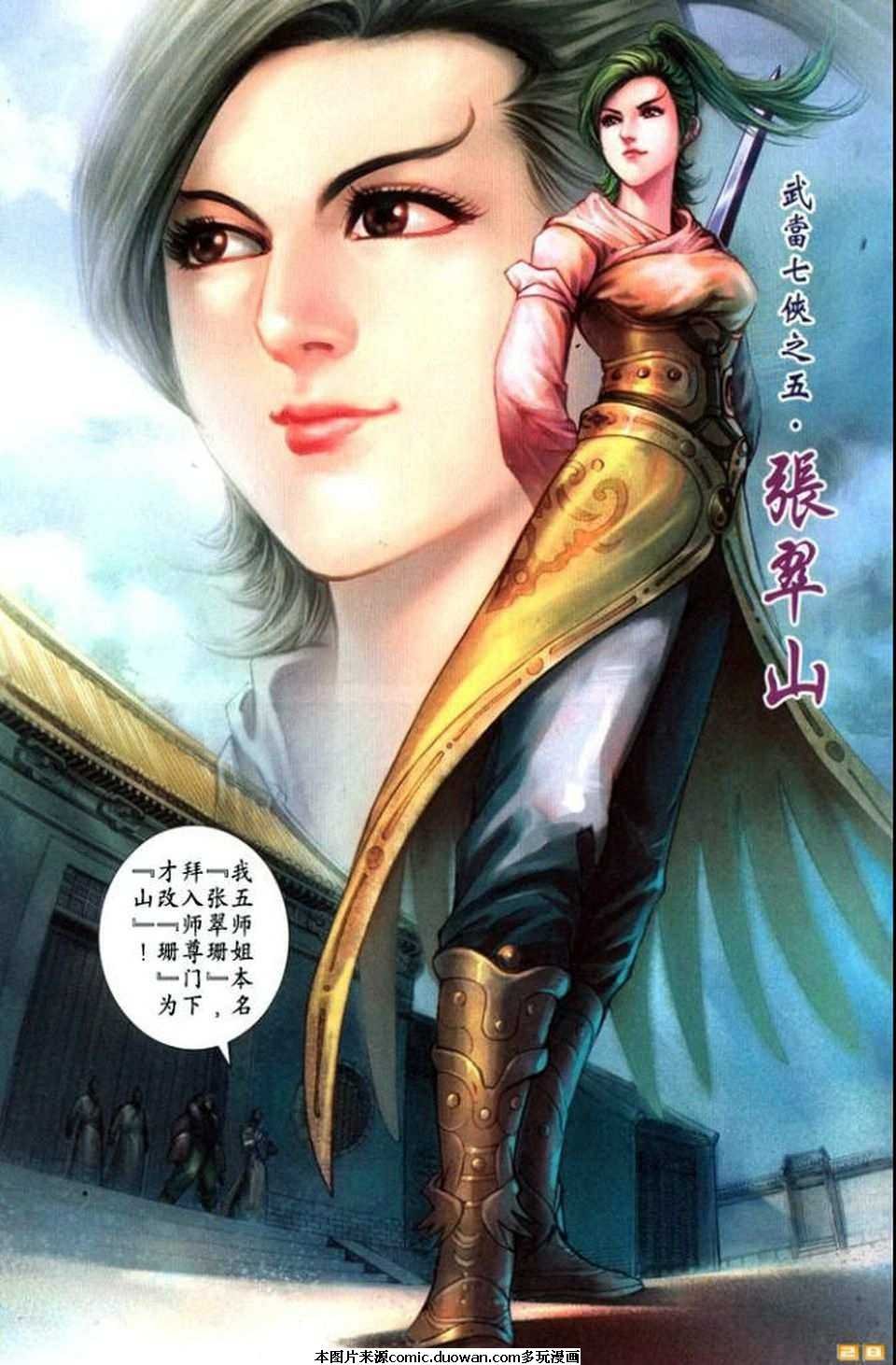 第64卷