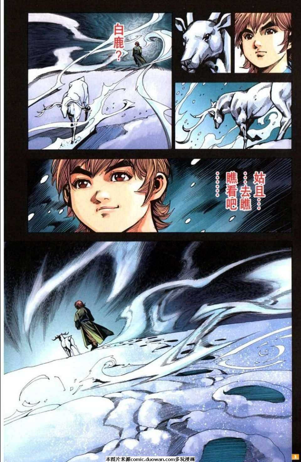 第64卷