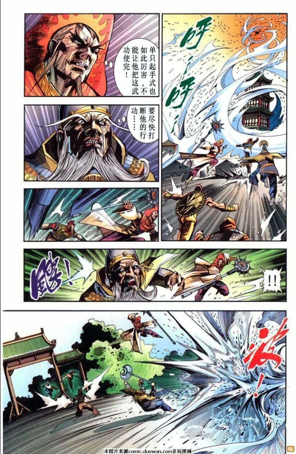 第64卷