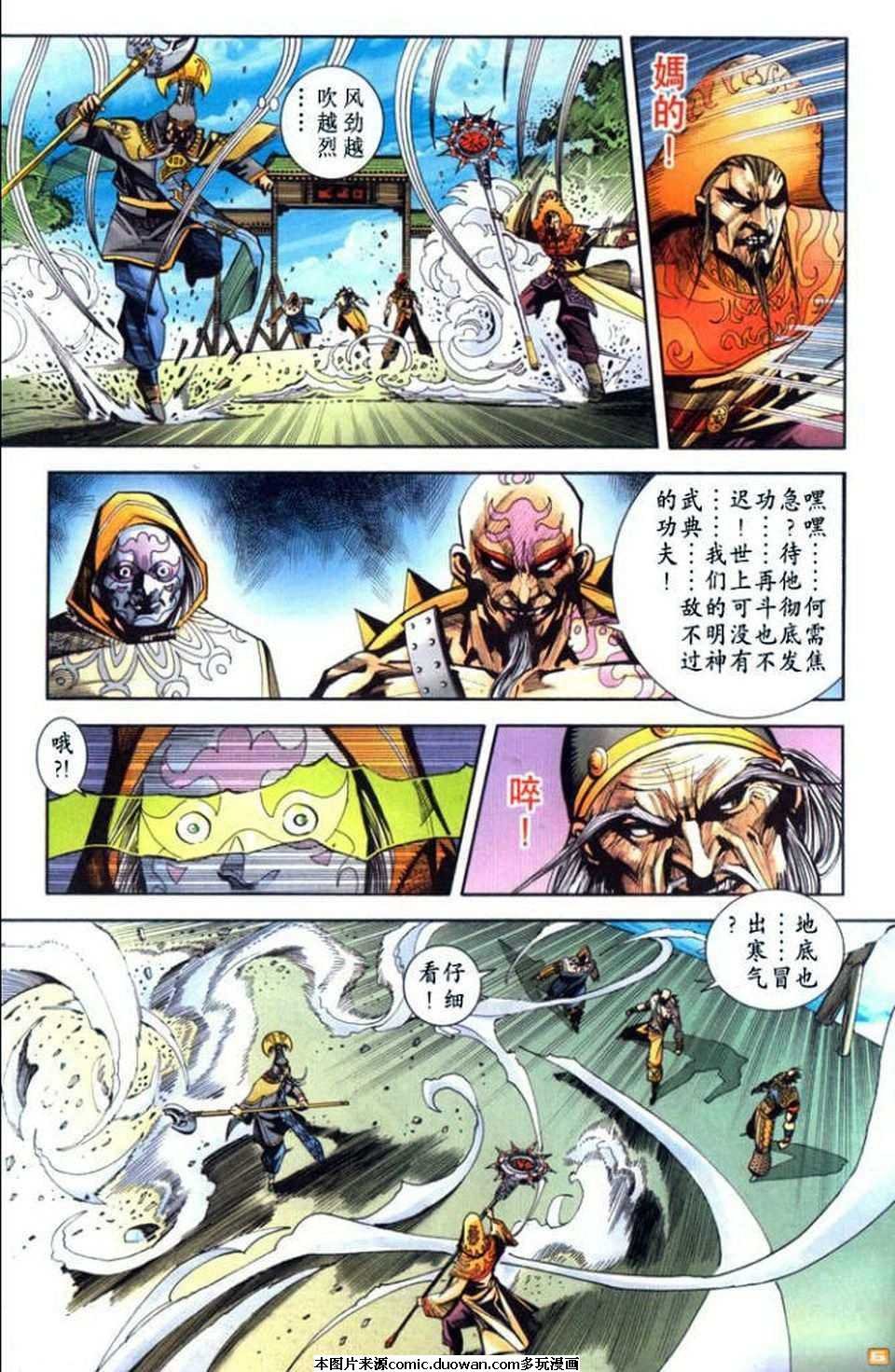 第64卷