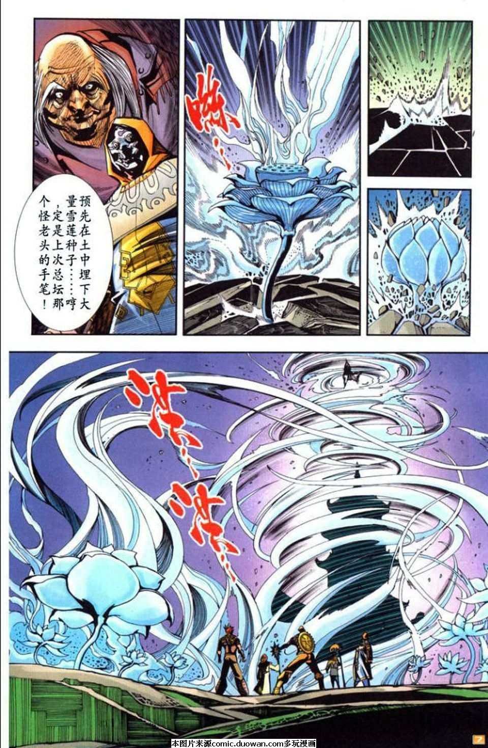 第64卷