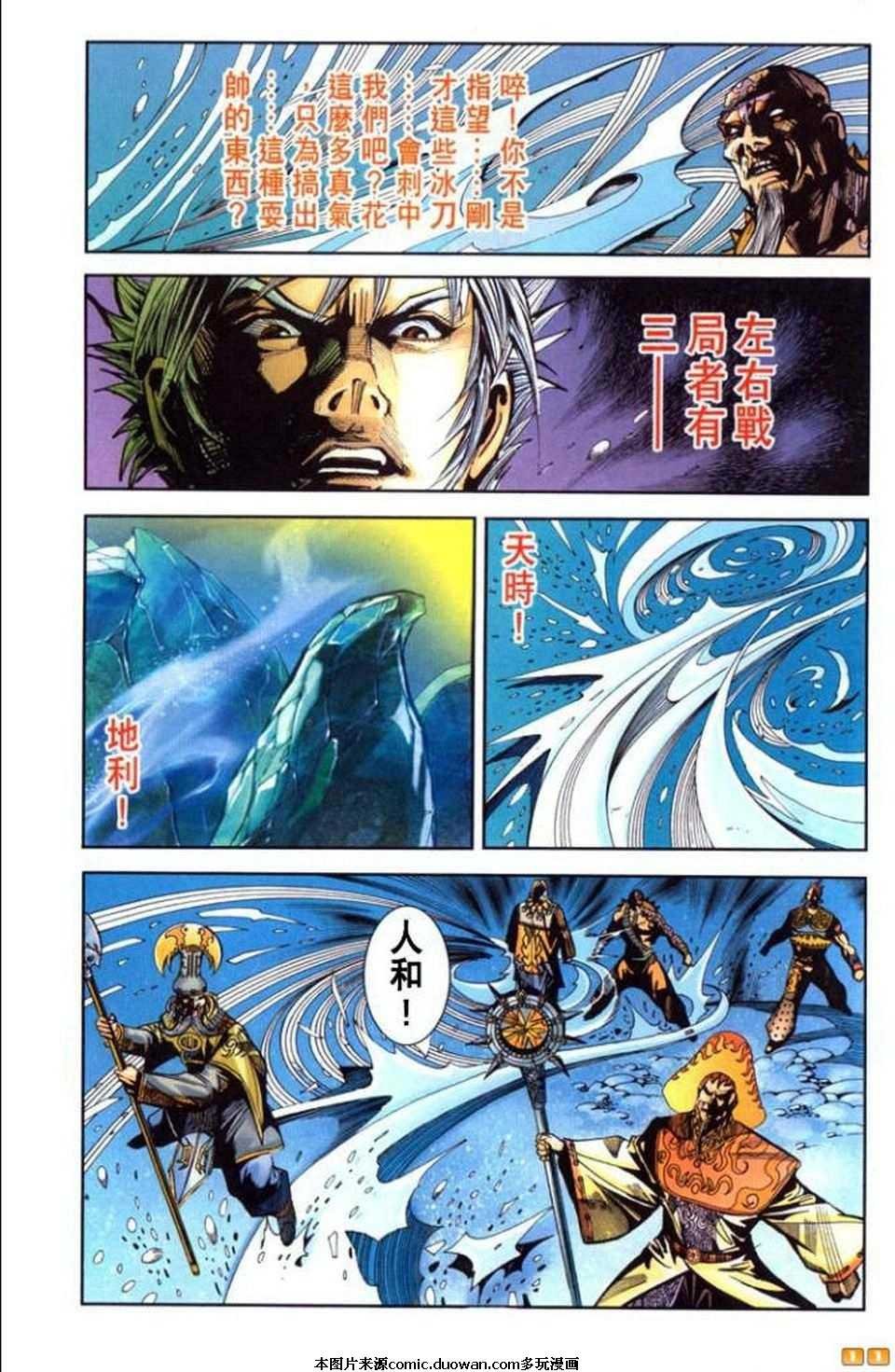 第64卷