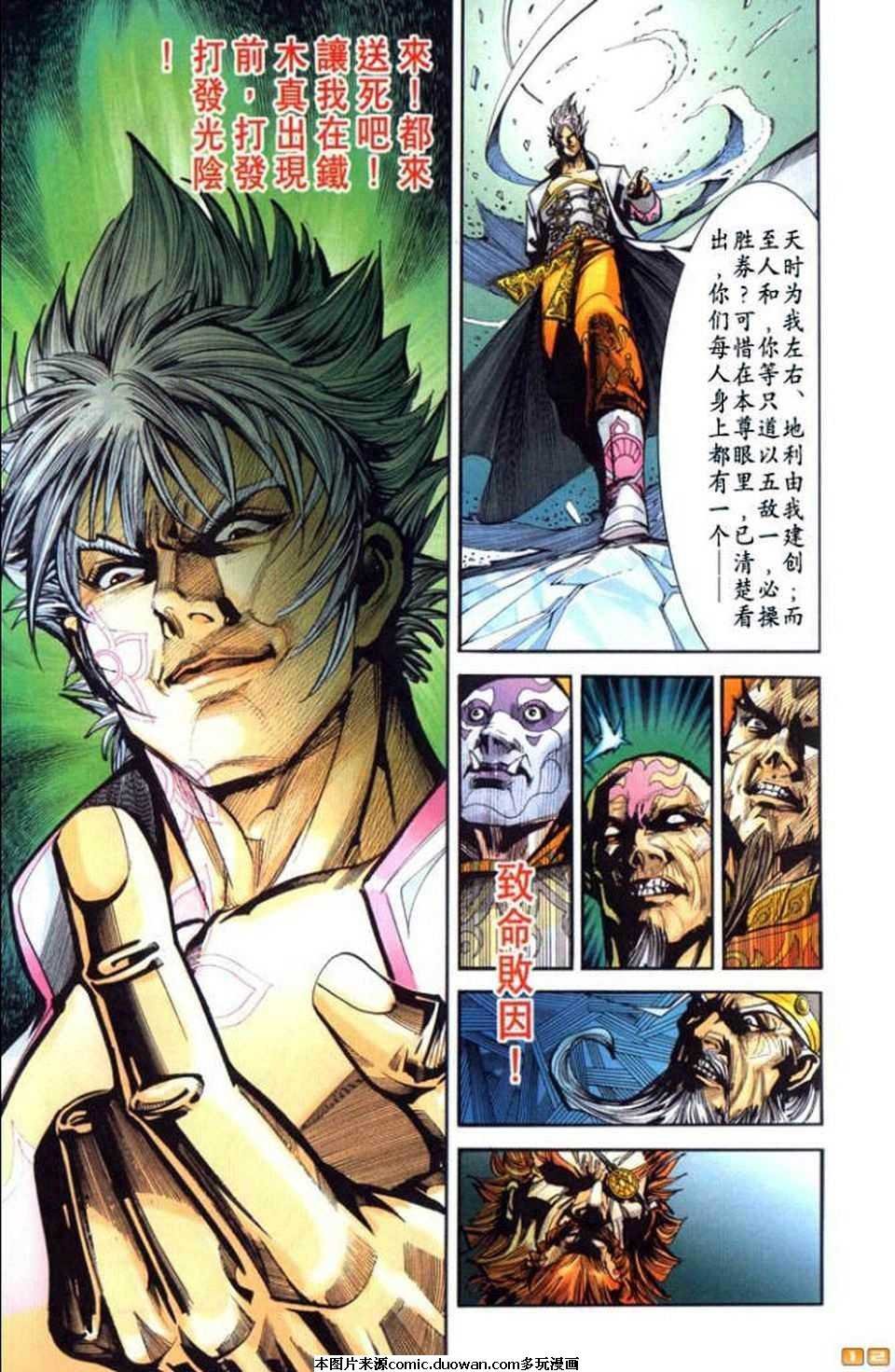 第64卷