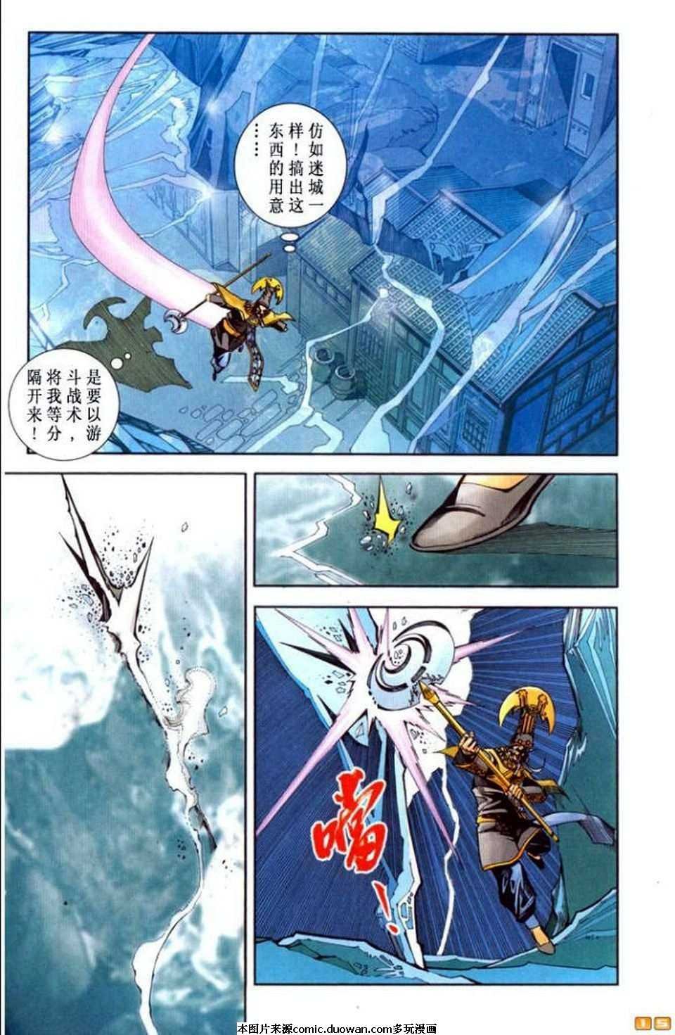 第64卷