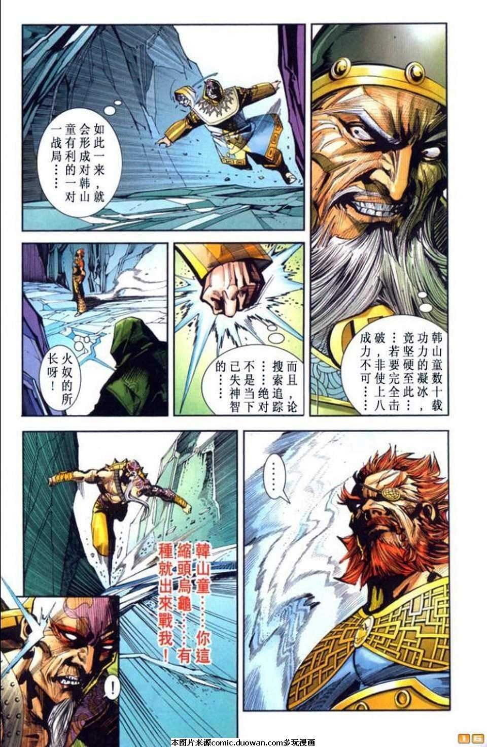 第64卷