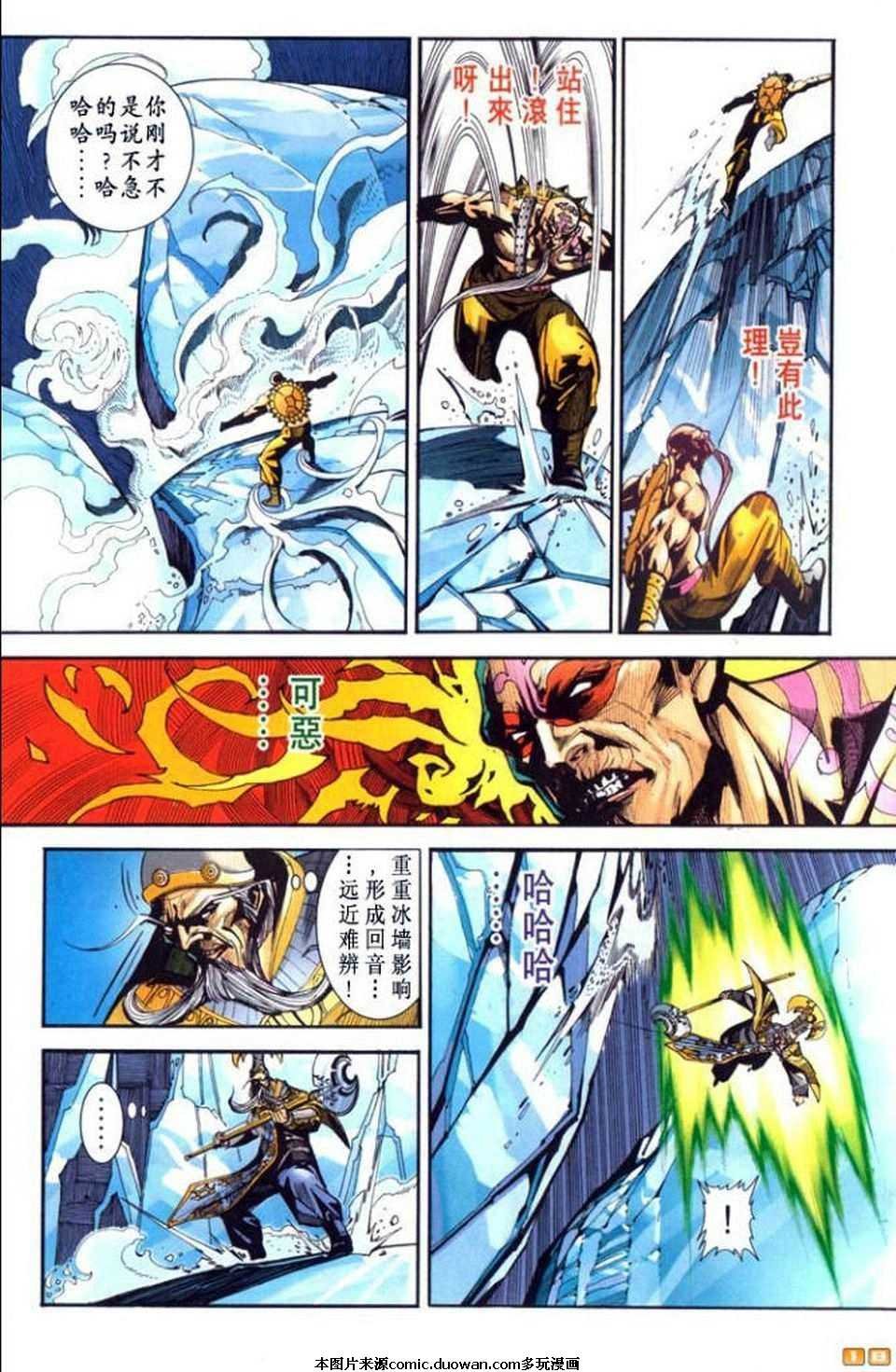 第64卷