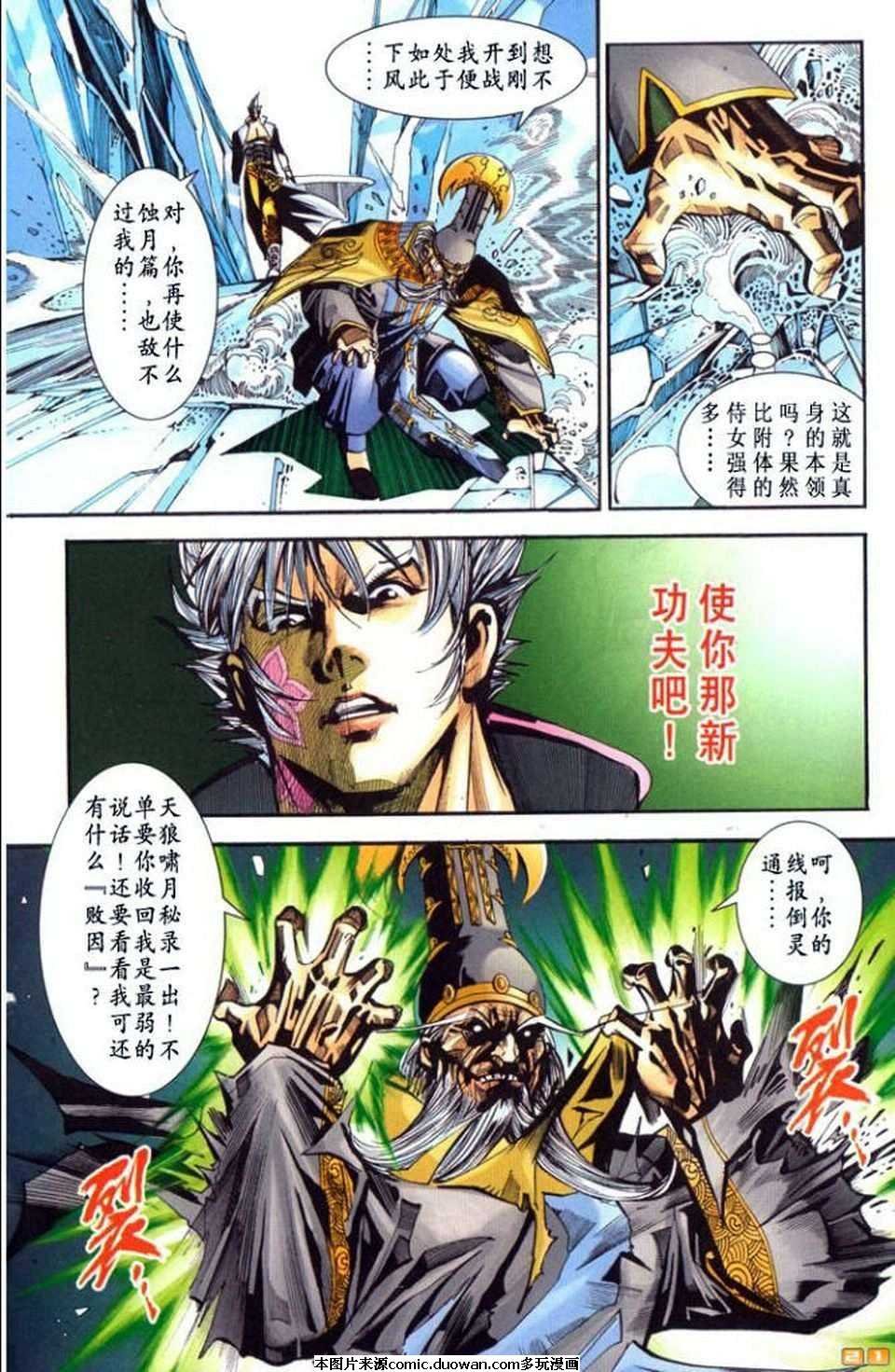第64卷