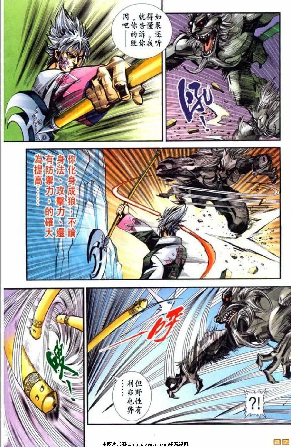 第64卷