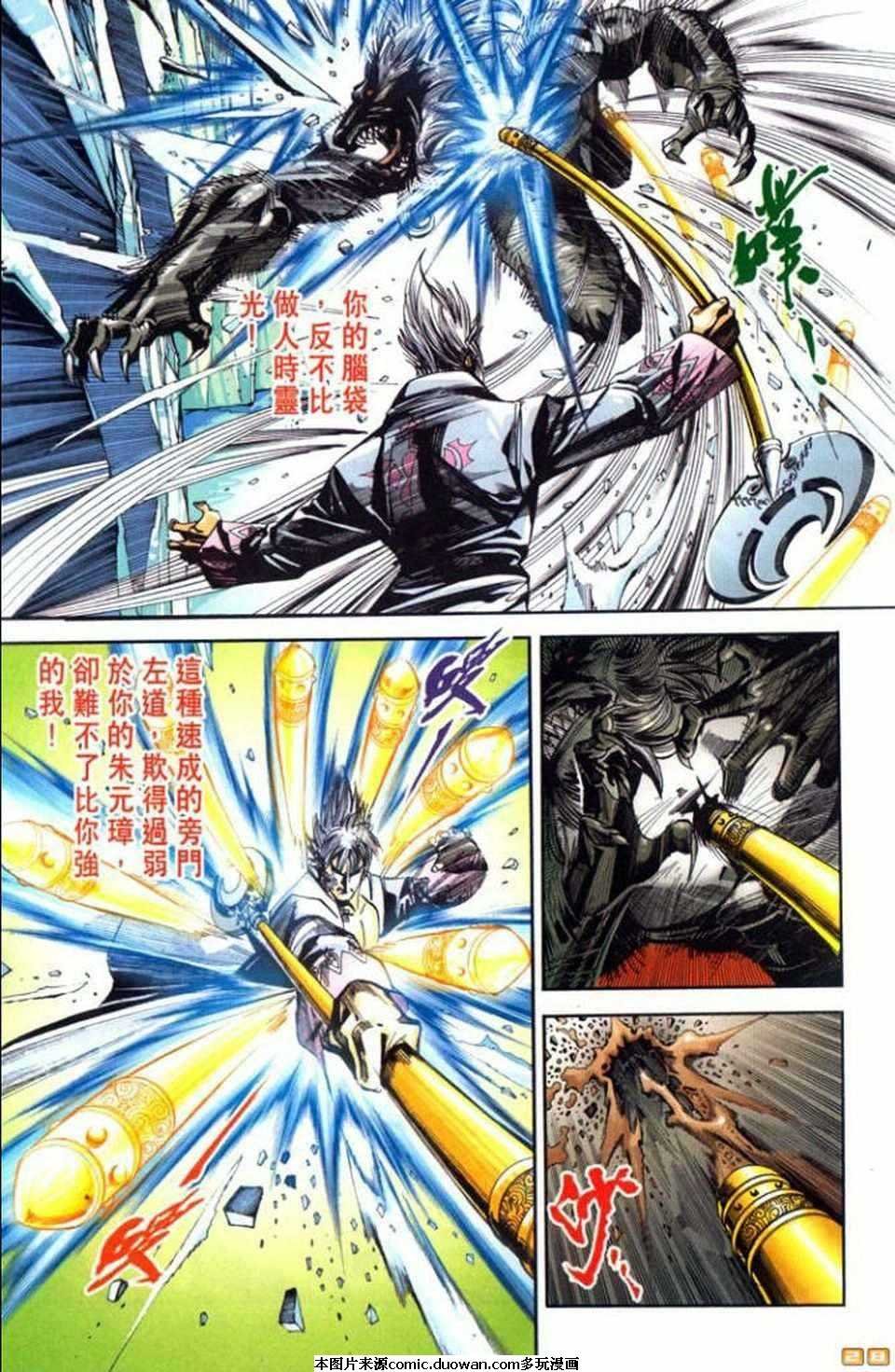 第64卷