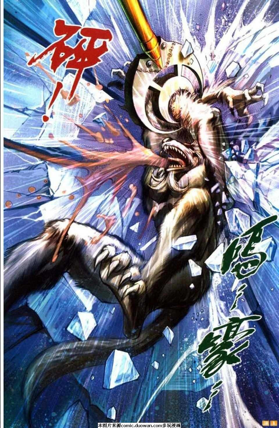 第64卷