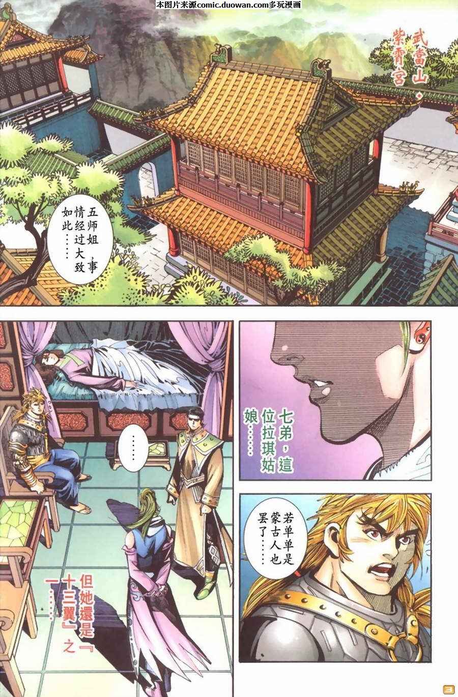 第65卷