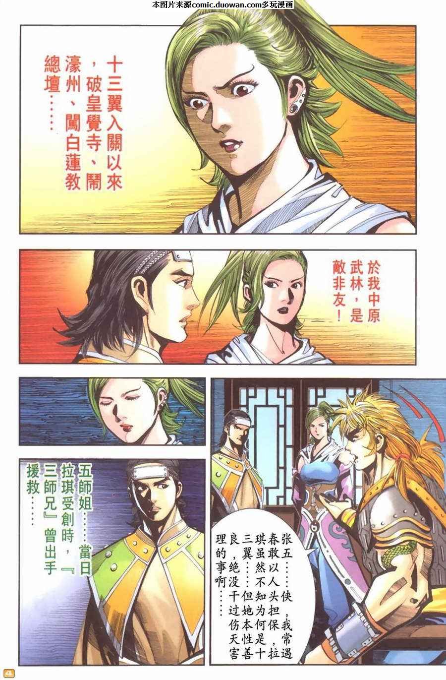 第65卷