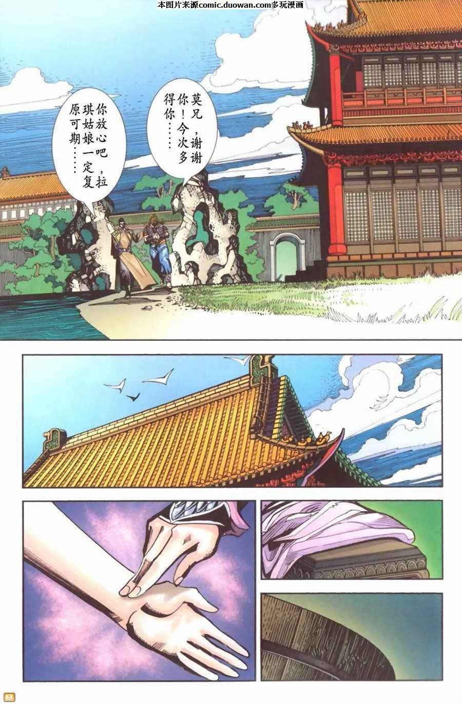第65卷