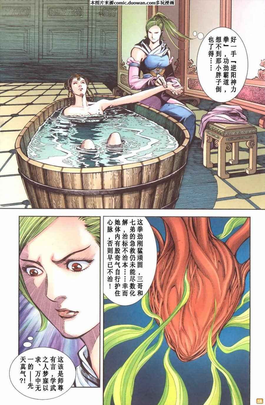 第65卷