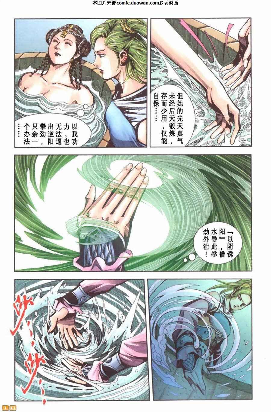 第65卷