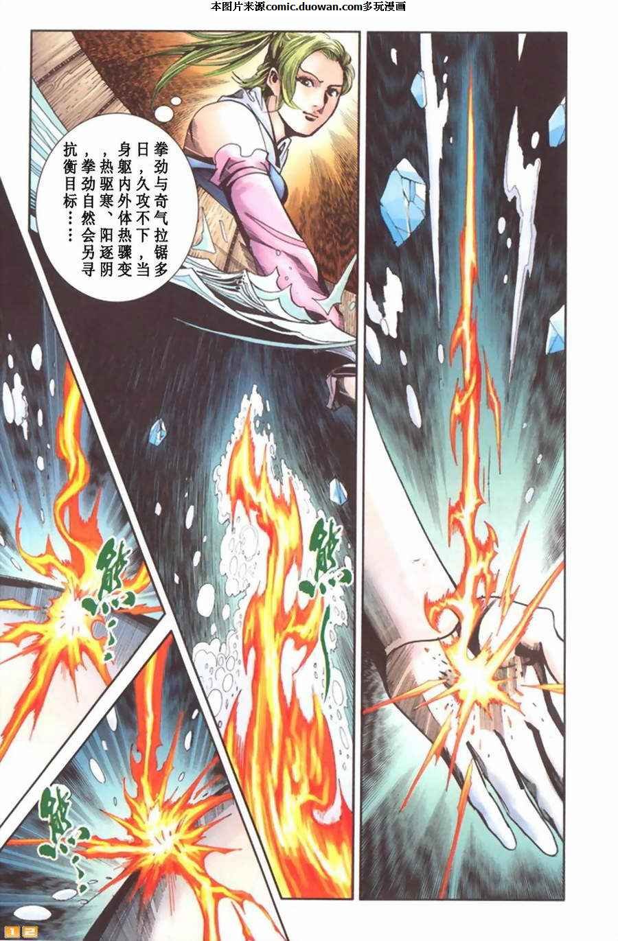 第65卷