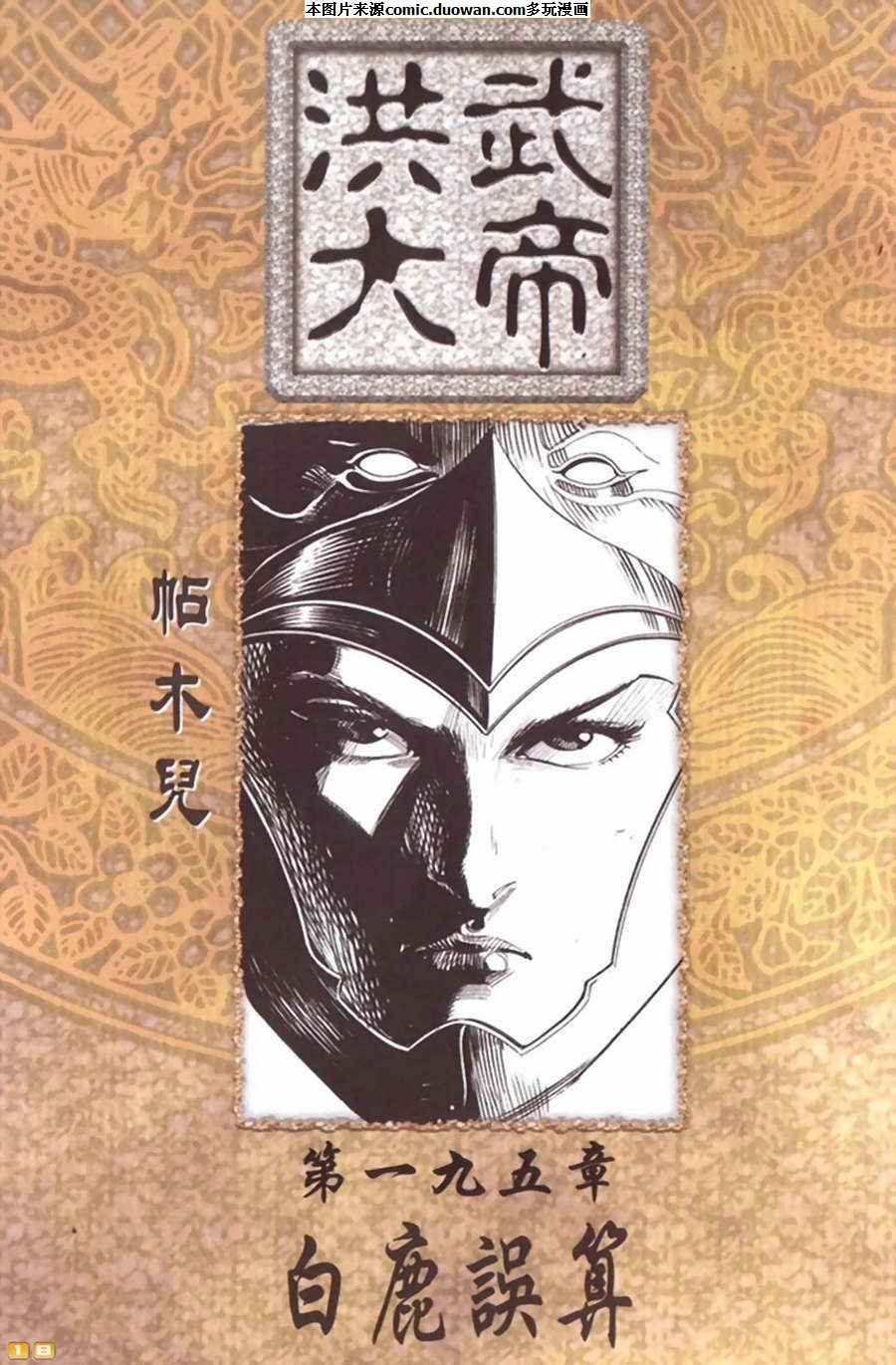第65卷